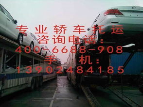 深圳至徐州轎車托運全攻略 價格、公司選擇與注意事項