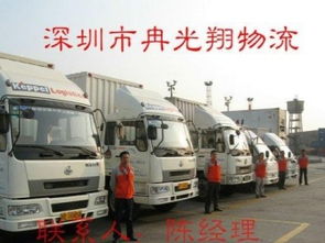 深圳物流全國網絡 高效貨物運輸公司的專線服務解析