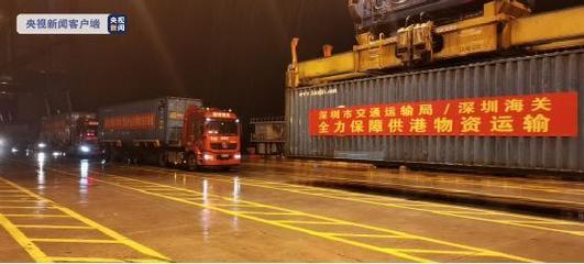 深圳港“海上供港快線”10天運輸近4萬噸貨物暢通深圳物流之路